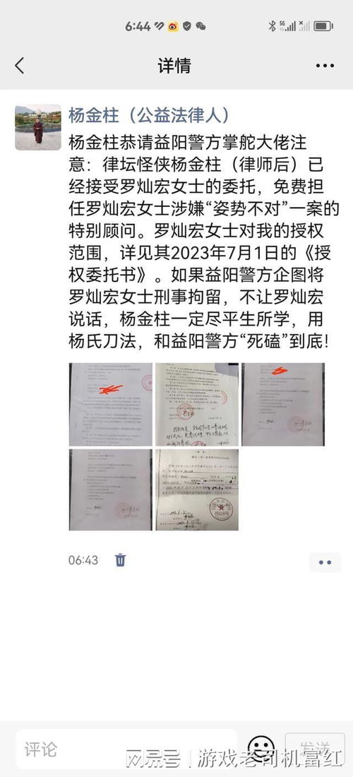 正義的接力 知名公益律師無(wú)償代理，為女鳴冤之路點(diǎn)亮法治明燈