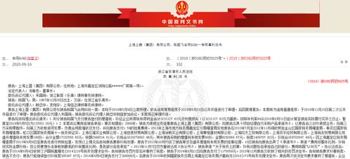 掛靠經(jīng)營(yíng)中收取虛開(kāi)增值稅專用發(fā)票的法律責(zé)任界定與代理應(yīng)對(duì)