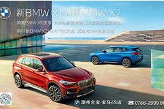 潮州汽車(chē)經(jīng)銷(xiāo)商 潮州活動(dòng) 太平洋汽車(chē)網(wǎng)潮州車(chē)市