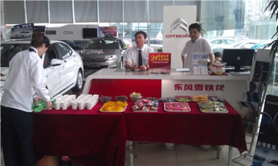【萬(wàn)通雪鐵龍全系置換專(zhuān)場(chǎng) 圓滿落幕_上海萬(wàn)通雪鐵龍新聞】-易車(chē)網(wǎng)