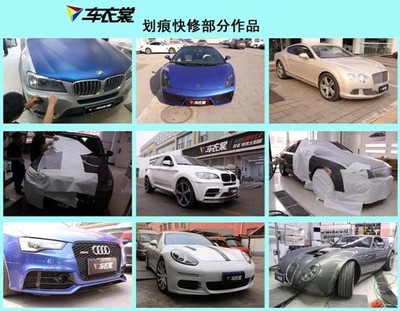 祝賀湯普森汽車服務(wù)簽約車衣裳劃痕快修項目山西省省級代理