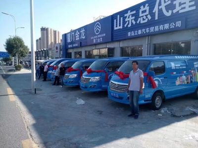 【好輕客、金旅造】祝賀廈門金旅山東總代理青島店團(tuán)購成功交車!