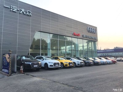 重慶百事達天威華奧汽車銷售服務(wù)