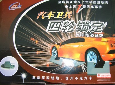 汽車新產(chǎn)品代理樣本及產(chǎn)品圖片-機電商情網(wǎng)電子樣本庫