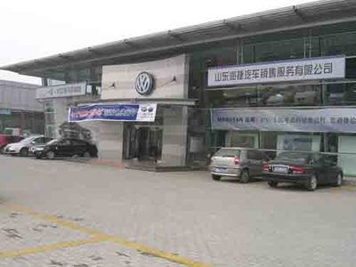 年度優(yōu)秀員工--山東潤捷汽車銷售服務(wù)