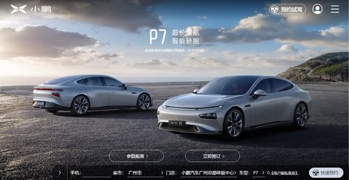 汽車(chē)銷(xiāo)售與代理多元化業(yè)態(tài) 超越飛行汽車(chē)的廣闊市場(chǎng)